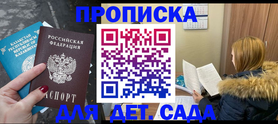 временная регистрация поиск в Льгове