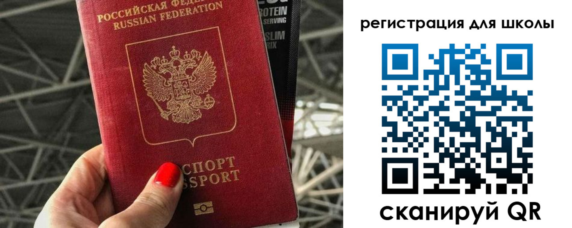 регистрация для дет. сада в Льгове
