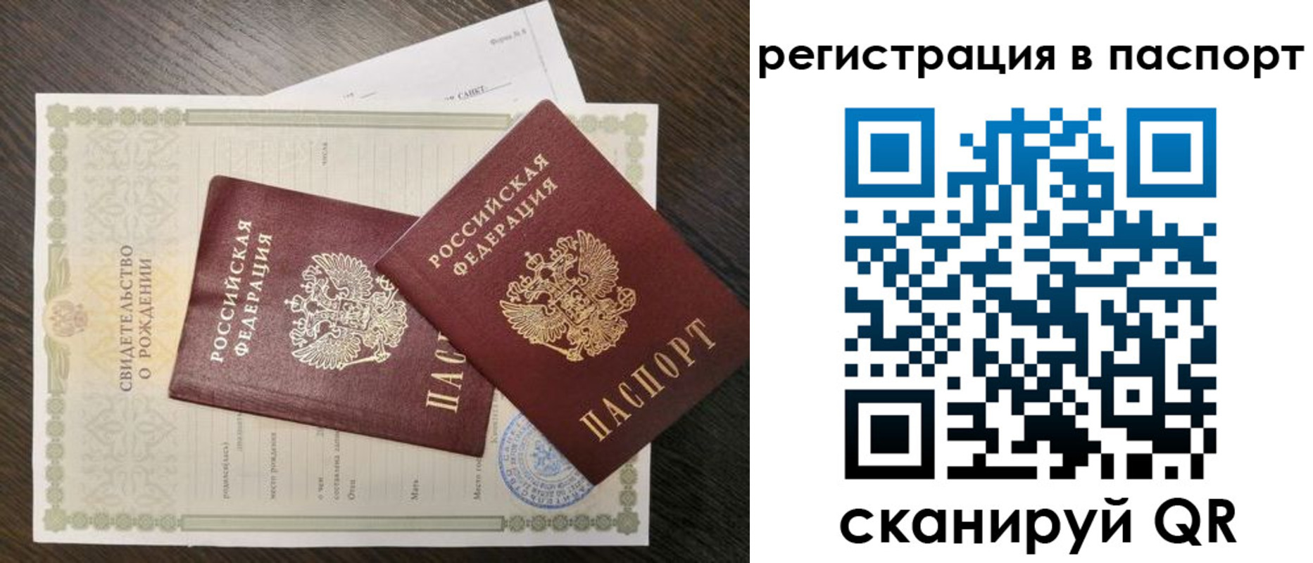 временная регистрация адрес в Льгове