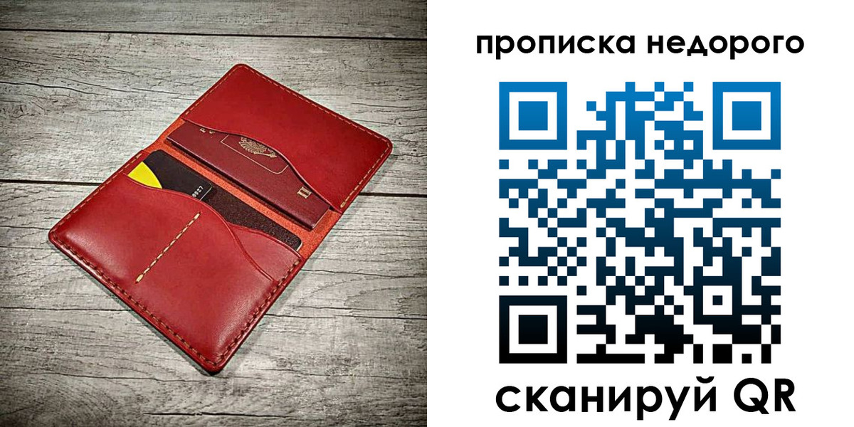 пропишу в квартире в Льгове