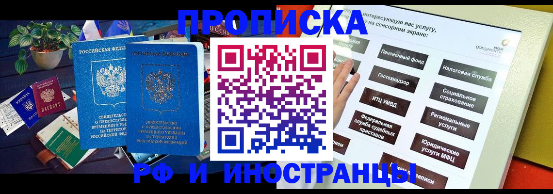 регистрация для школы в Льгове